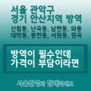 원곡떡방앗간 이미지