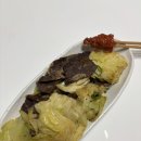 삼신당한약국