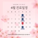 에스덤의원
