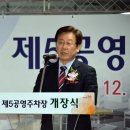 복정역 환승공영주차장 이미지