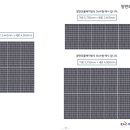 주식회사 우리에너지 이미지