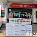 (주) 사랑축산 이미지