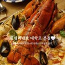 오 | 핏제리아오 본점 후기｜혜화 맛집 랍스터피자, 런닝맨·신서유기 촬영지 웨이팅 팁까지! 🍕