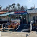 강계봉진막국수 | 여주 천서리 막국수 맛집 강계봉진 본점 내돈내산 후기