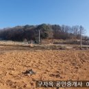 불은초등학교 이미지