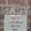 천수냉면 - 부천시 소사구 소사로159번길 6 | 천수냉면