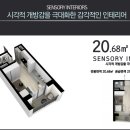 르네상스스테이 이미지