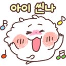 더 스테이 꽃님 이미지