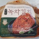 복내마을 영농조합법인