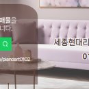 현대코끼리 공인중개사사무소 이미지
