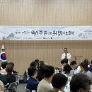법인산해