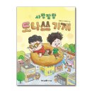 팔방 이미지