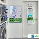 워시큐부암점