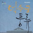덕수궁 애 네이버블로그