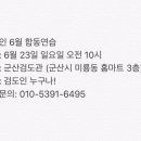 군산검도관 이미지