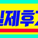 기사카센타 이미지