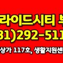 내리숲초등학교 이미지