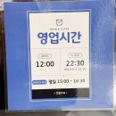 산내시장 | 박달동 맛집 고기집 산내숯불갈비 양념 돼지갈비 가족식사후기