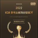 그랑시티자이명품부동산공인중개사사무소 이미지