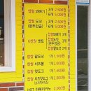 맛나찹쌀꽈배기 이미지
