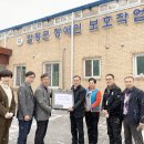 함평군장애인보호작업장 이미지