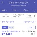 유승한내들더퍼스트 네이버블로그