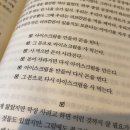 윤지슈퍼 | 알아두면 쓸데없는 짤과 링크