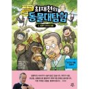 쥬바