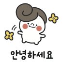 아모레퍼시픽청양점
