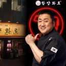 한양농장 이미지