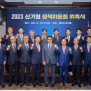 진흥기술 이미지