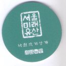 낙원약국 이미지