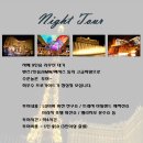 (주)비바투어 네이버블로그