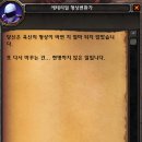 와우 이미지
