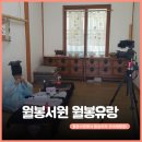 (주)서원아이엔 이미지