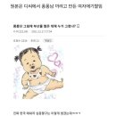 여초에서만 난리인 하준이 밈이 불편한 맘들 이미지