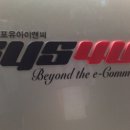 (주) 시스포유 이미지