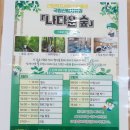 국립산림치유원 다스림 영주 국립산림치유원 치유 프로그램 이용 후기