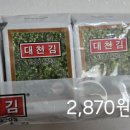 충성대마트