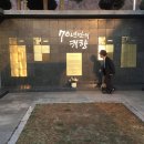 상광사