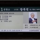 장두석선생님 영면하시다~ 장례식장 사진 1 이미지