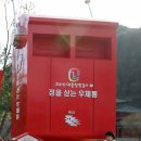 온달관광지 이미지