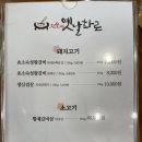 현풍옛날화로 이미지