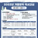 다원이음터 문화교실8 이미지