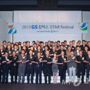 GS 파트너 주유소 이미지