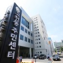 고천동 주민센터 이미지