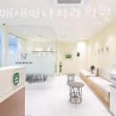 보라매새이나치과의원 이미지