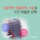 미담치과기공소 이미지