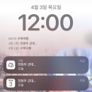 열림수학학원 | 죽을 ‘4’ 월ㅇ월웤월🐕