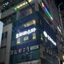 창원 상남동 오하라스파 일본감성 타이마사지